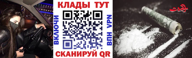 Меф Нижнекамск