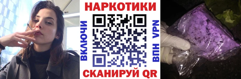 Наркошоп Нижнекамск ГАШ  Мефедрон 