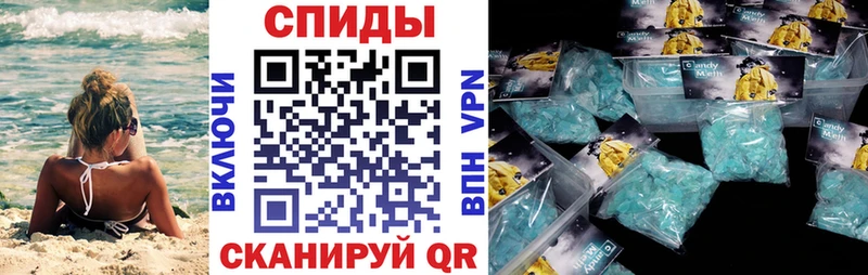 Амфетамин 97%  Нижнекамск 