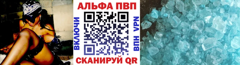 где продают наркотики  Нижнекамск  APVP Соль 