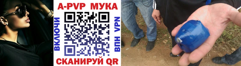 Альфа ПВП СК Нижнекамск