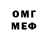 Первитин Methamphetamine Aidai Ibraimova