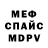 Амфетамин Розовый DON DODO