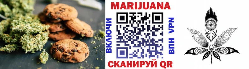 Canna-Cookies конопля  как найти   Нижнекамск 