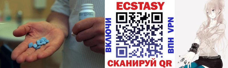 Экстази таблы  Нижнекамск 