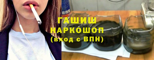 героин Абдулино