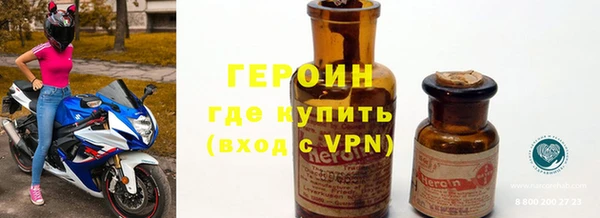 героин Абдулино