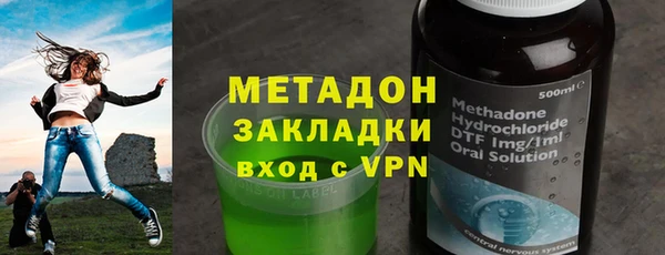 мефедрон Абаза