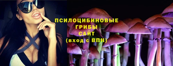 мефедрон Абаза