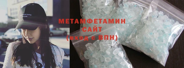 героин Абдулино