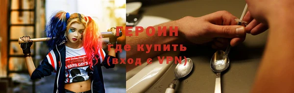 гашик Абинск