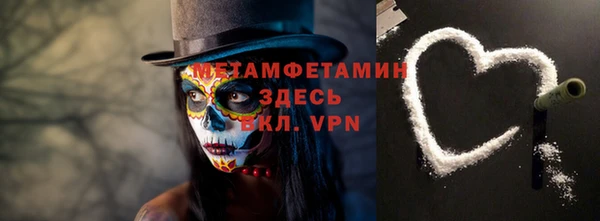 мефедрон Абаза