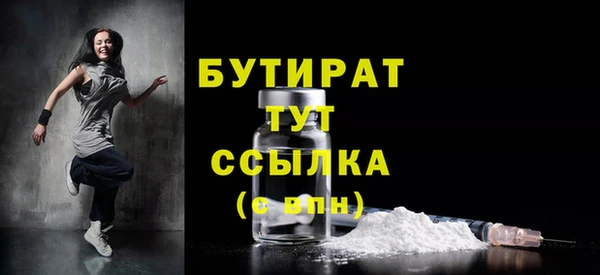 гашик Абинск