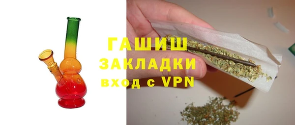гашик Абинск