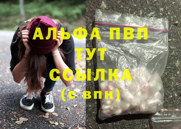героин Абдулино