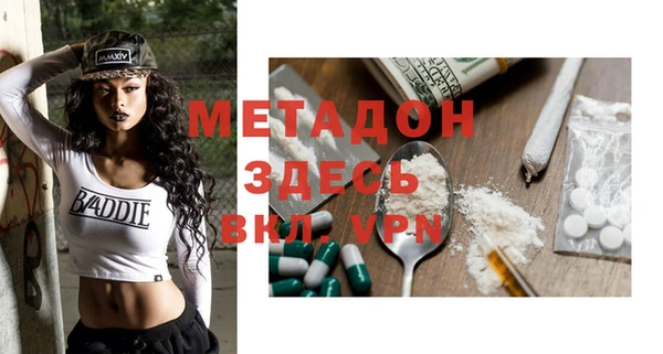 мефедрон Абаза
