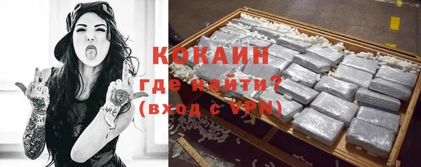 мефедрон Абаза