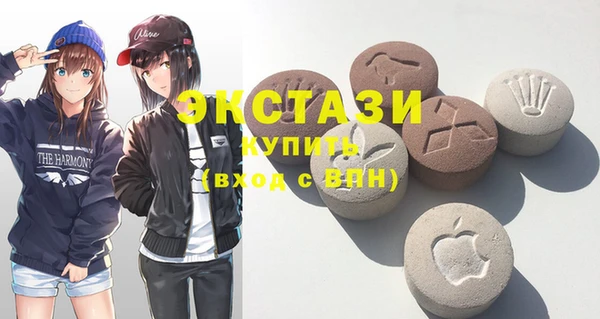 мефедрон Абаза