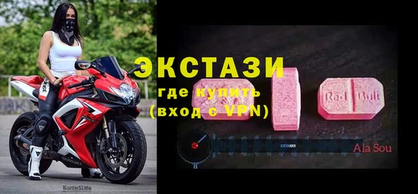 мефедрон Абаза