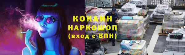 мефедрон Абаза