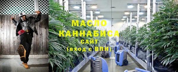 мефедрон Абаза