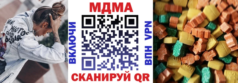где купить наркоту  Нижнекамск  MDMA crystal 