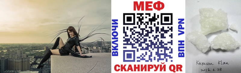 Мефедрон mephedrone Нижнекамск