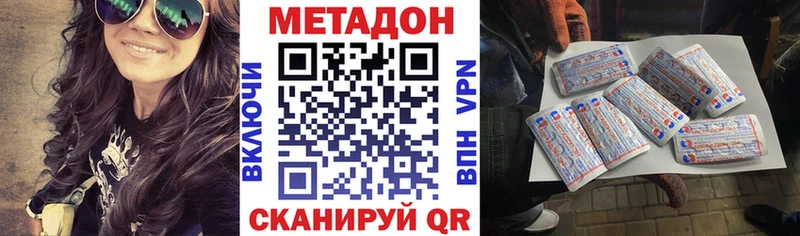 mega ТОР  где купить   Нижнекамск  Метадон белоснежный 