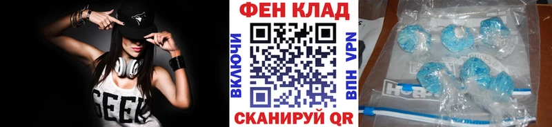Метамфетамин мет  закладки  Нижнекамск 