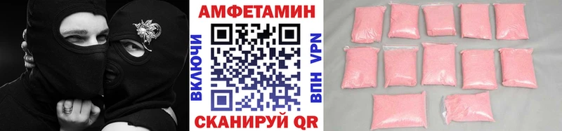 Первитин Methamphetamine Нижнекамск
