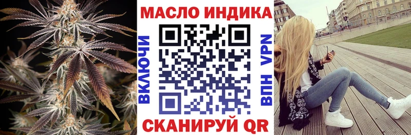 ТГК гашишное масло  наркота  Нижнекамск 